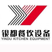 固原银都冰箱_固原银都制冰机_固原银都冷藏柜_固原银都四门冷柜_银都万能蒸烤箱-银都餐饮设备股份有限公司